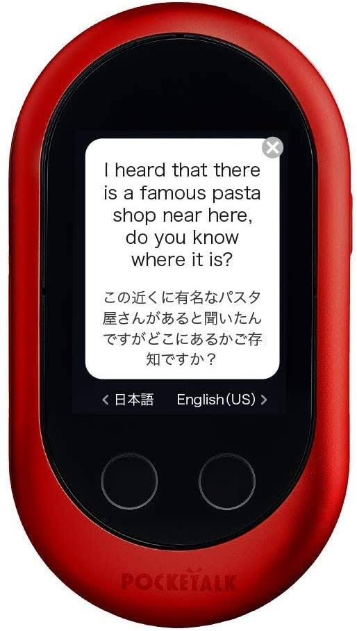 Pocketalk Language Translator Device Red - Portable Two-Way Voice Interpreter - Built-in Mobile Data (ESIM) ETP2_J7MEQ06